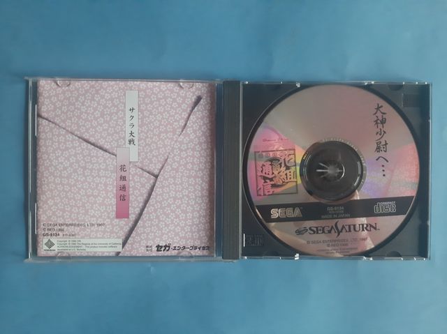 Sega Saturn Sakura Wars Hanagumi Tsushin