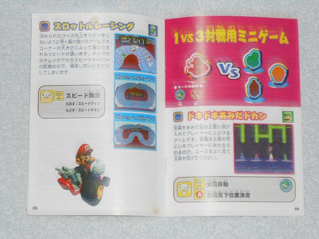Mario party NTSC-Japonés. Nintendo 64.