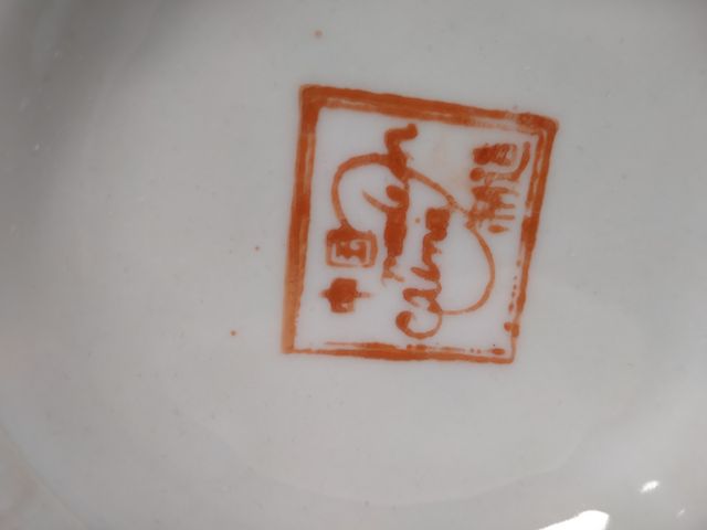 ANTIGUO JARRON CHINO