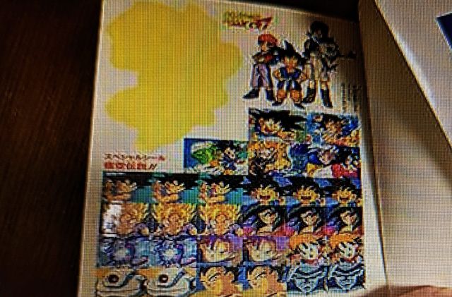 Dragón Ball GT artbook