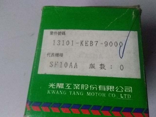 PISTON KYMCO  DINK 50 AIR  y  OTROS MODELOS 2T