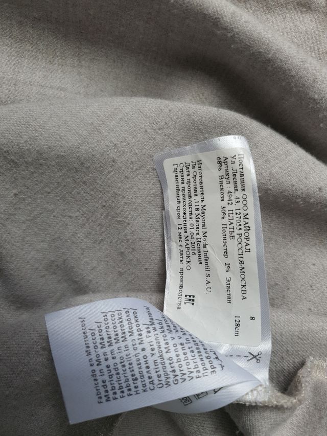 Vestido Mayoral talla 8