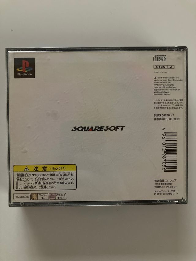 Final Fantasy VII NTSC Japonés. Playstation