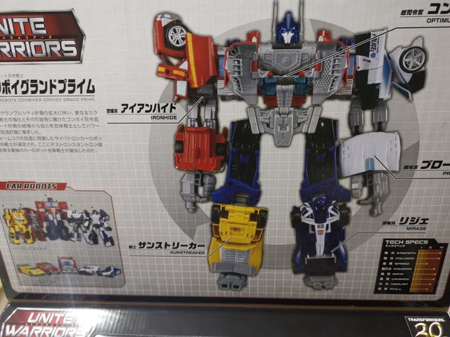 transformers takara tomy Optmus Prime