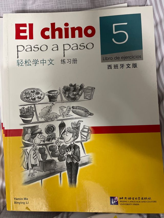 Libro El Chino paso a paso 5, ejercicios NUEVO