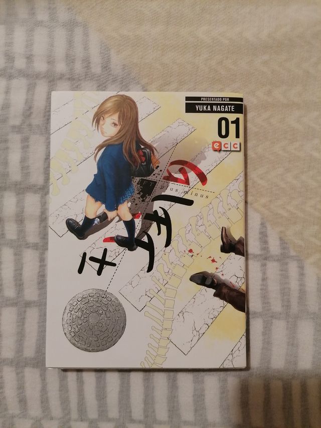 GIFT PLUS MINUS NÚM. 01