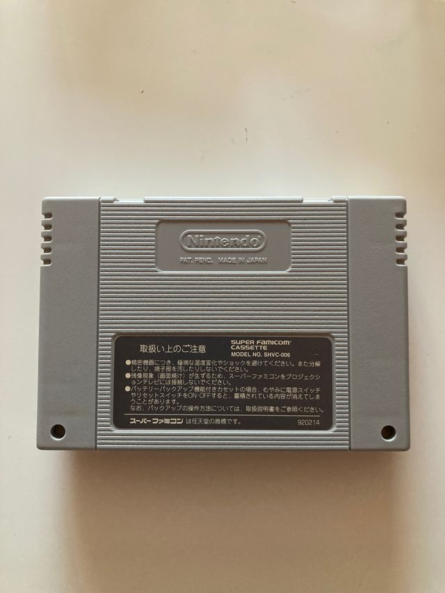 Wonder Project Super Famicom SFC