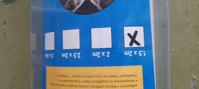 TOLDOS DE VARIAS MEDIDAS