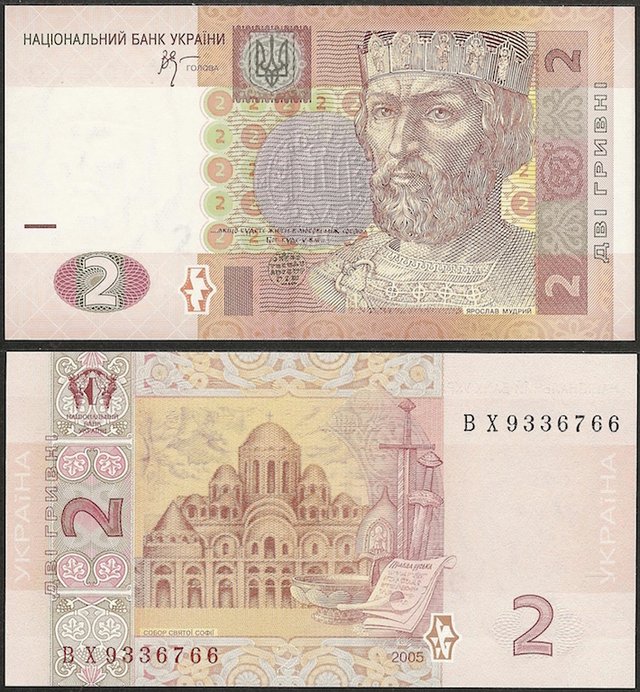 UCRANIA - 4 billetes de 1, 2, 5 y 20 hryven