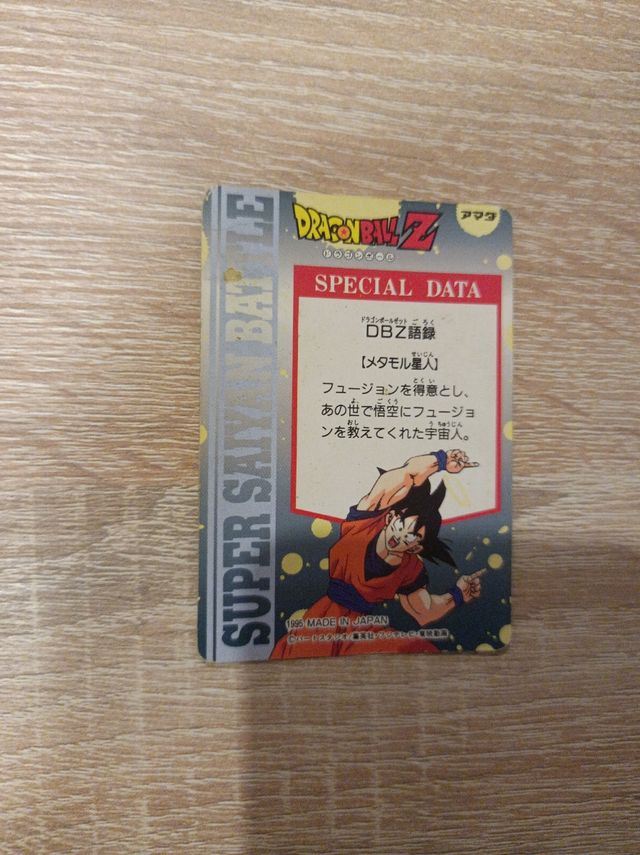 Carddass Dragon Ball / Hero Collection número 316