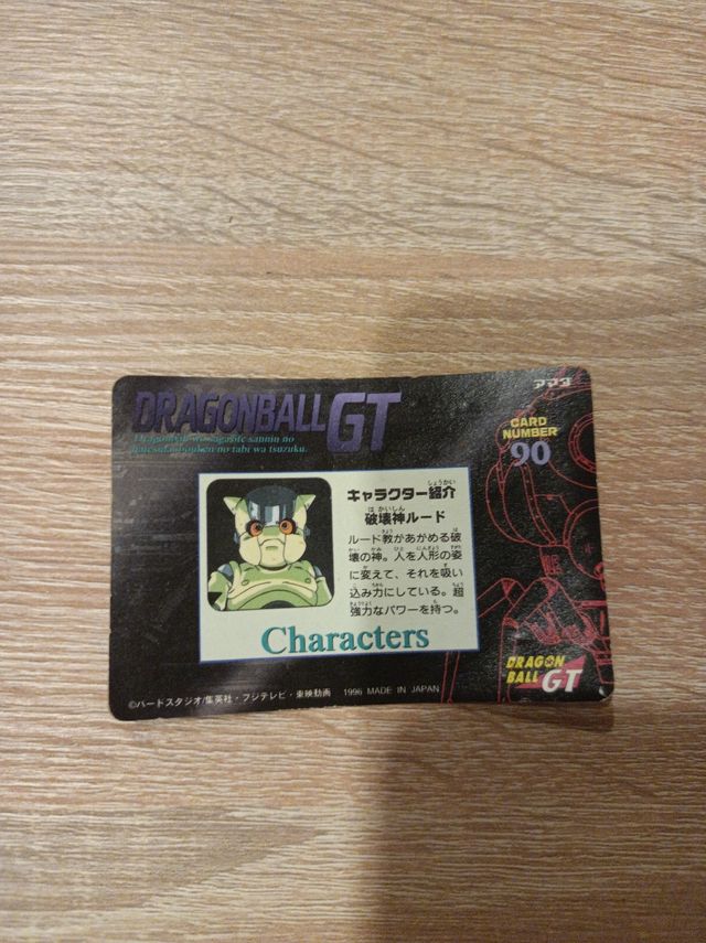 Carddass Dragon Ball GT número 90 Holo Prism