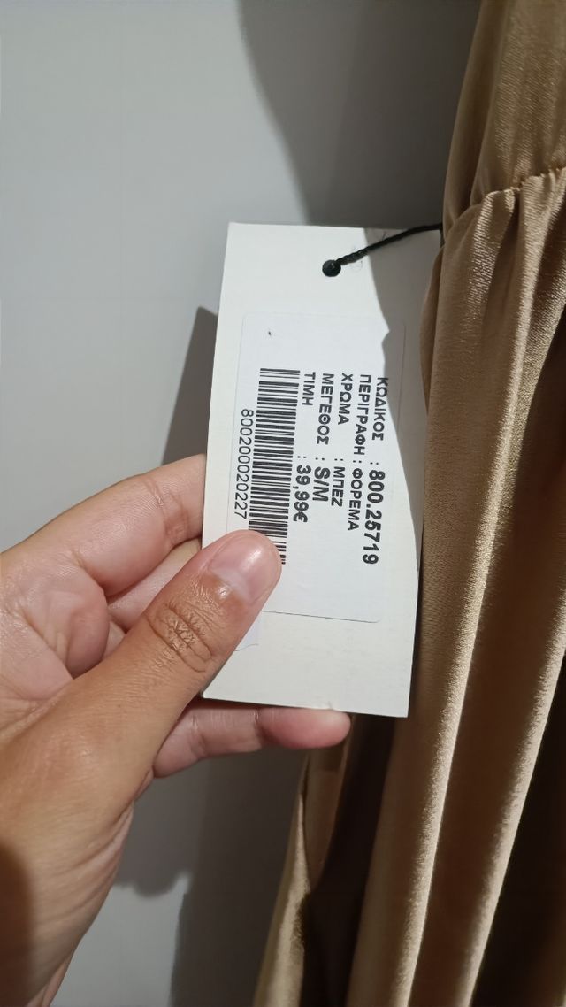 Vestido de fiesta nuevo a estrenar