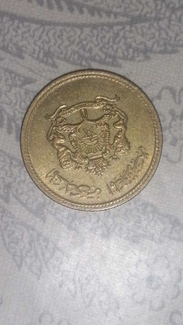 3 monedas marroquíes antiguas