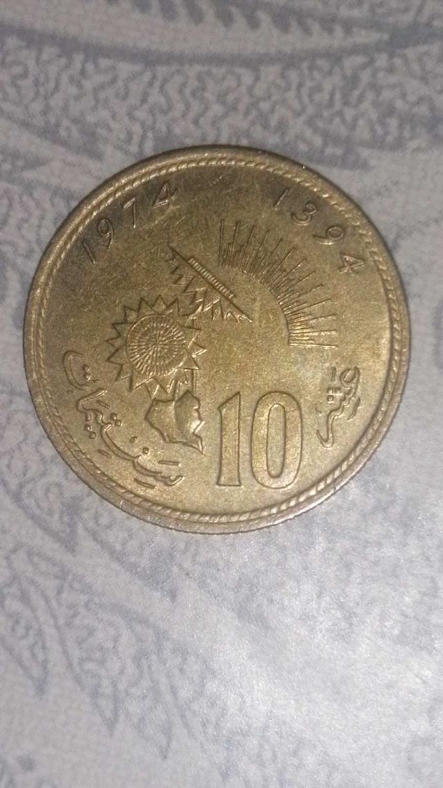 3 monedas marroquíes antiguas