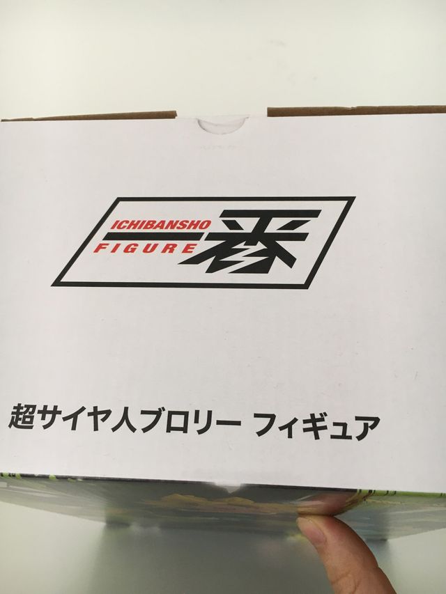 Figura super saiyan Broly ichibansho EN2