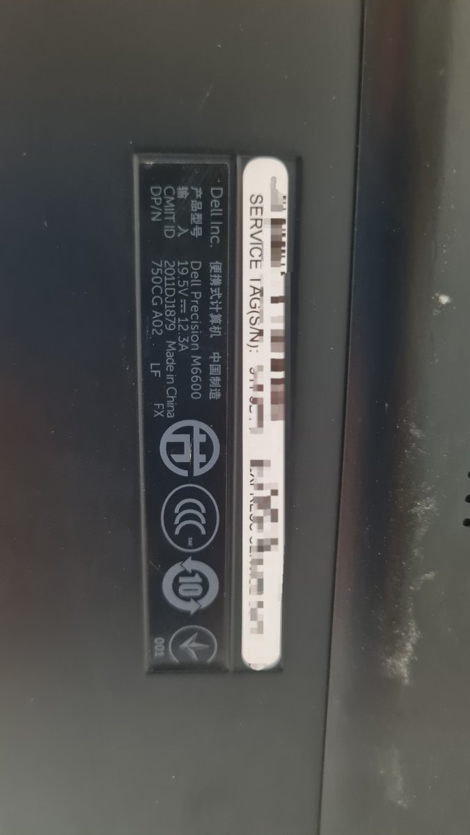 Ordenador portátil i7 M6600 afbeelding 5