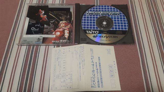 Layer Section - Sega Saturn (Jap)
