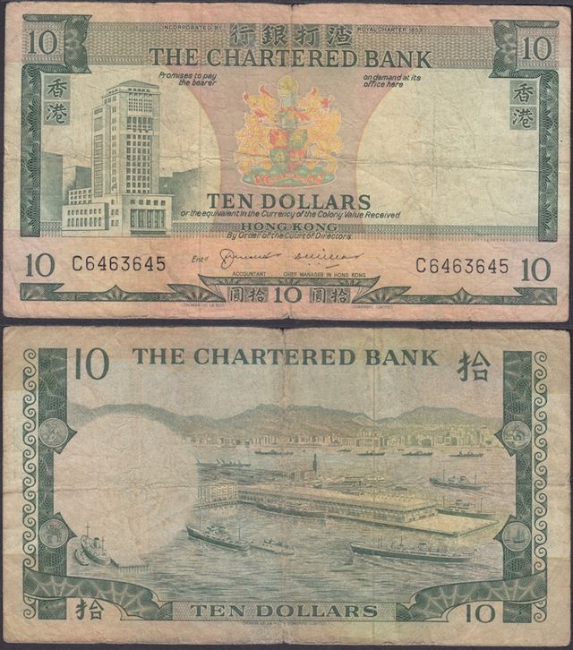 HONG KONG - 5 billetes de 5 y 10 (x4) dollars