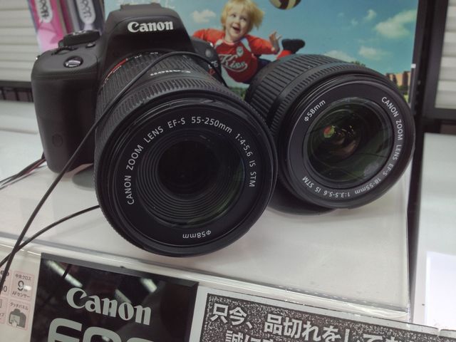 Canon Eos 100d