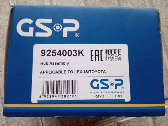 RODAMIENTO DELANTERO LAND CRUISER J15