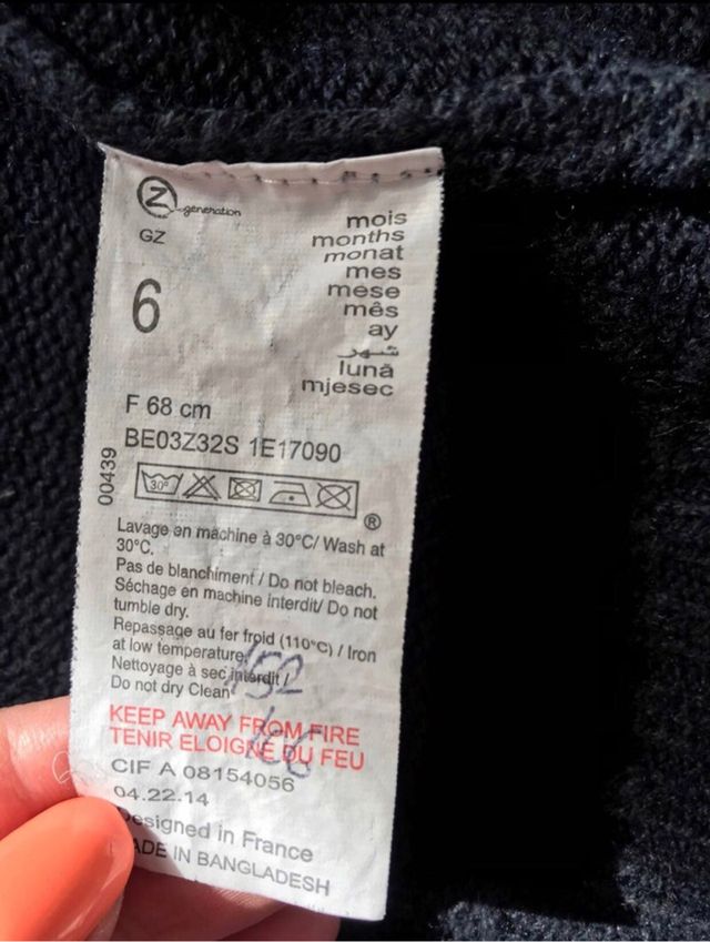 Jersey y chaleco Grain de Blé para niño de 6 meses