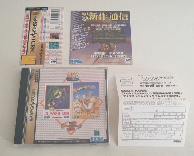 i love mickey & donald sega saturn