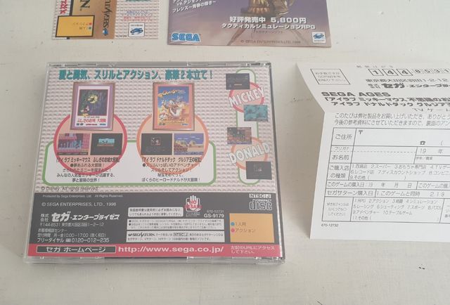 i love mickey & donald sega saturn