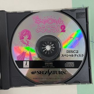 Platine Porte-manette Pour Sega Saturn NTSC/J – Modèle MK-3220, Originale Et Testée