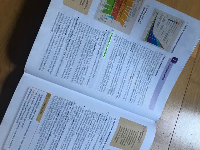 Geografia eta Historia 3DBH