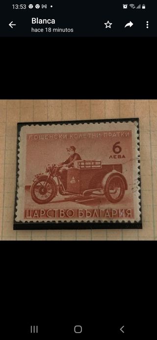 sello Bulgaria