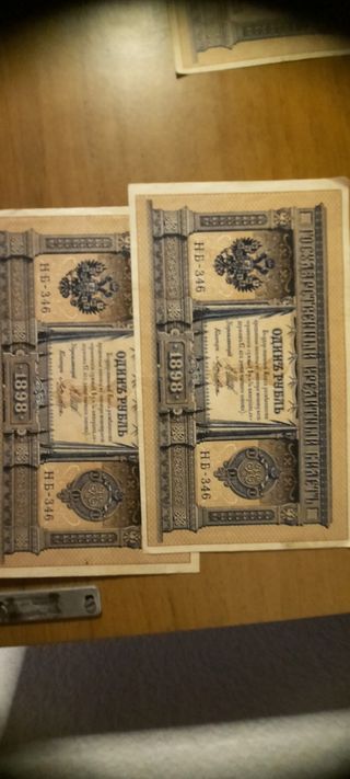 Billete con mismo número de serie