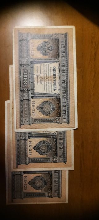 Billete antiguo ruso 1898 número de serie seguidos