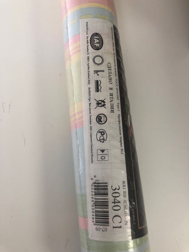 Carta da parati nuova