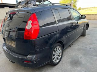 22047 despiece MAZDA 5 BERL. (CR) 1.8  |   07.05