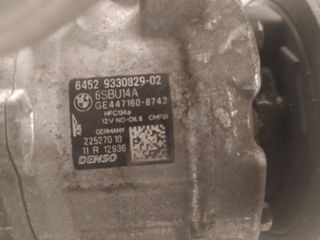 COMPRESOR A/A BMW 6452933082902