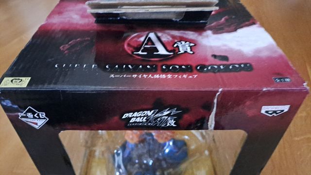 Banpresto goku súper guerrero