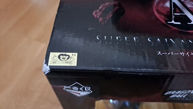 Banpresto goku súper guerrero