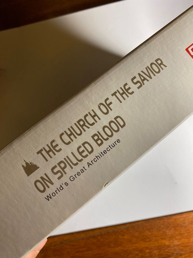 Maqueta The church of the savior on spilled blood