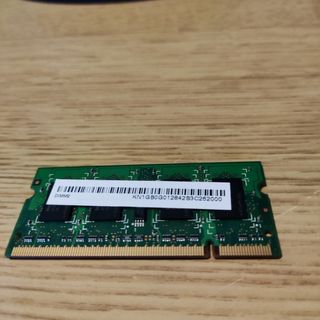 Memoria RAM para portátil 