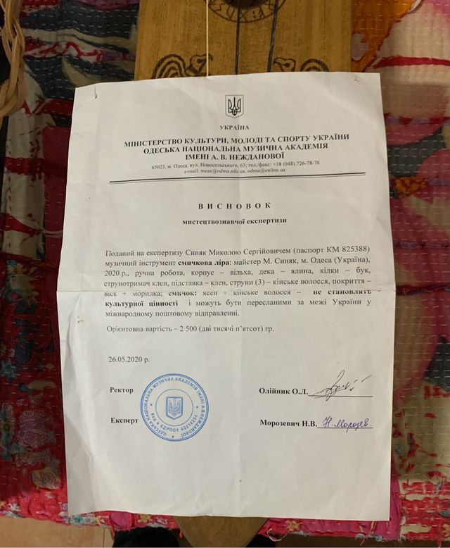 Instrumento tradicional Jouhikko Huginn Muninn