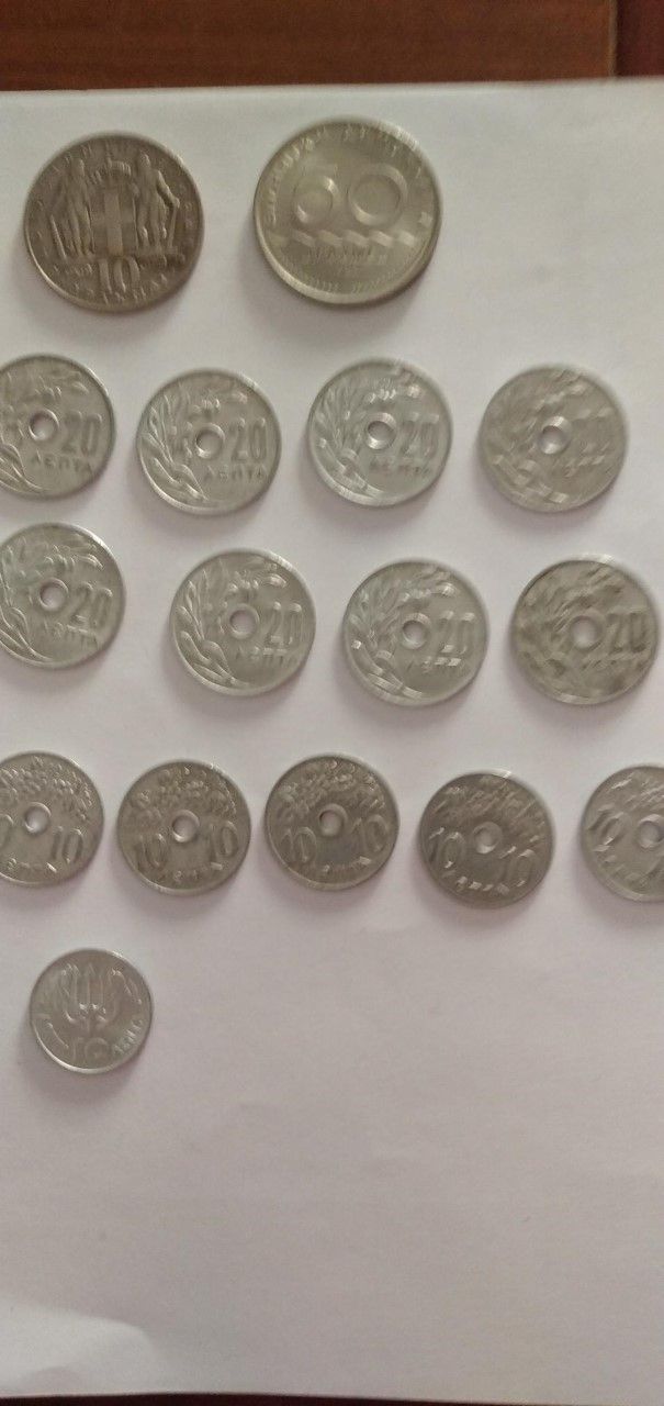 Monedas raras de Grecia