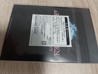 final fantasy xiv a realm reborn collector