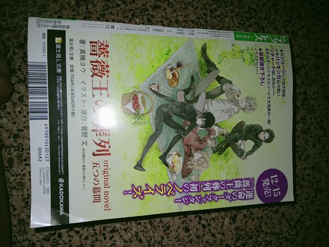 Revista Monthly Princess enero