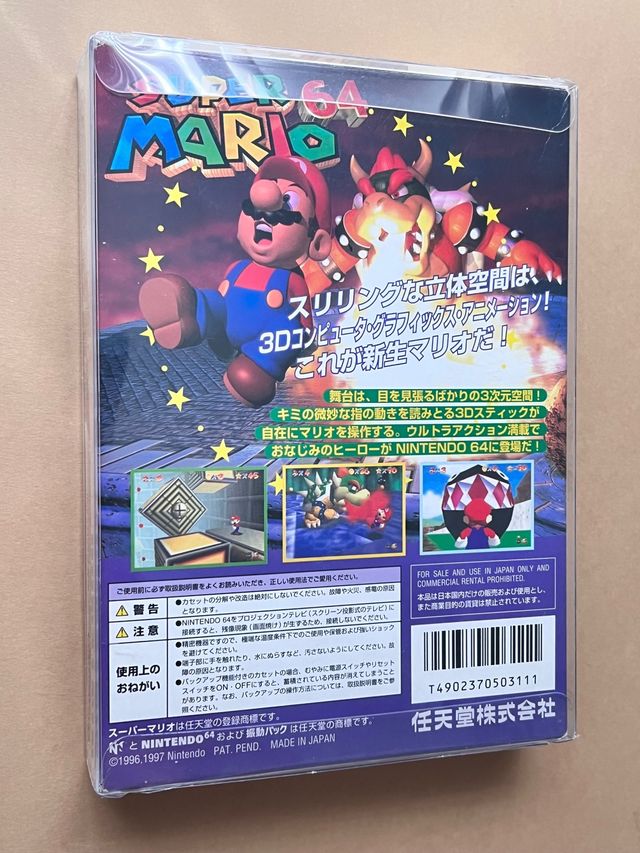 SÚPER MARIO 64 SHINDOU EDITION NINTENDO