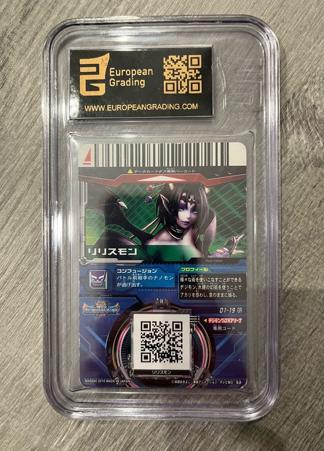 2010 LILITHMON D1-19 GR - EUROPEAN GRADING DIGIMON