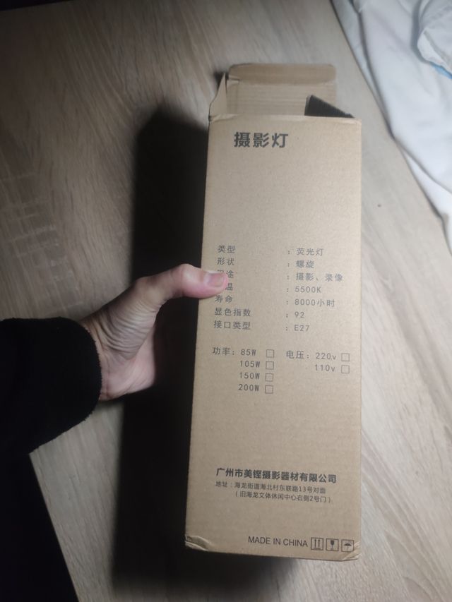 Bombilla grande 150w