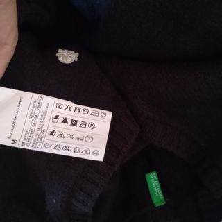 Jersey Benetton marrón 
