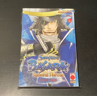Manga vari