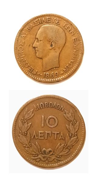 Moneda Grecia 10 leptá, 1869