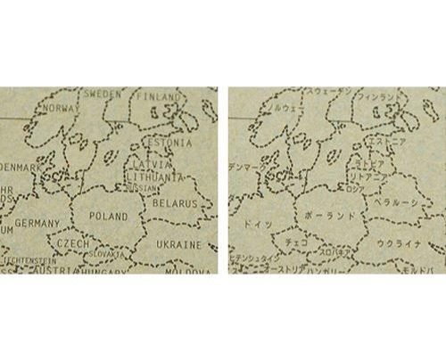 Globo terráqueo DIY para colorear Tamaño L (26cm)